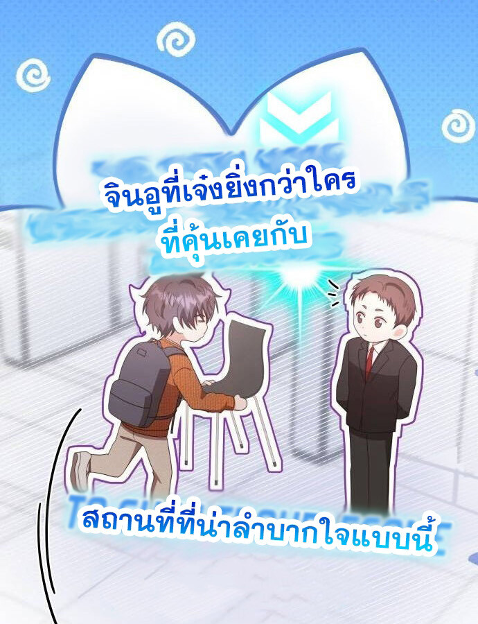 หน้า 98