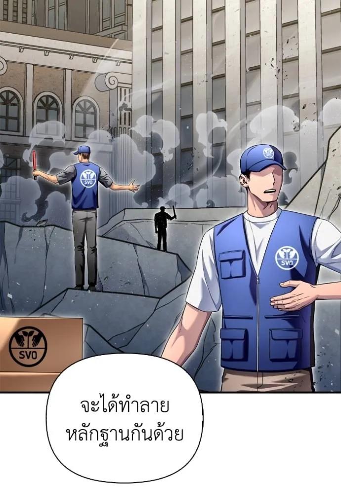 หน้า 98