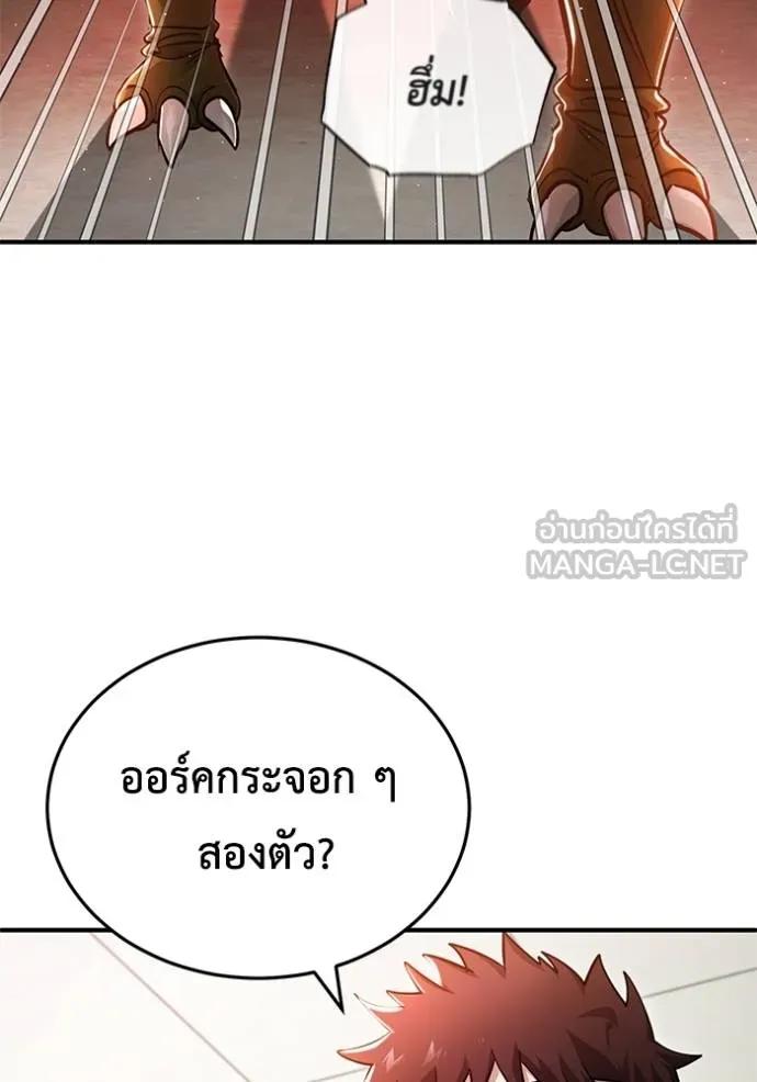 หน้า 99