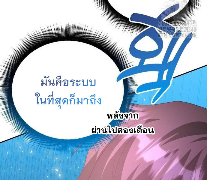หน้า 99