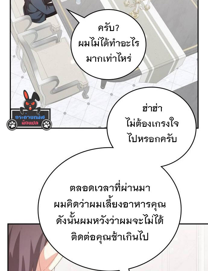 หน้า 99