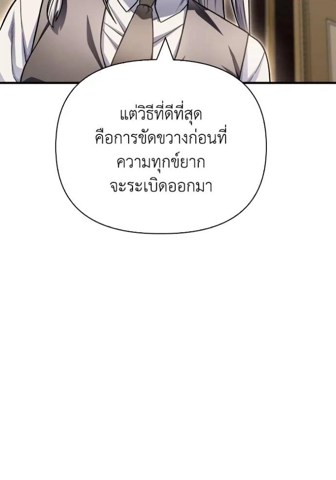 หน้า 100