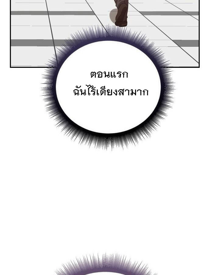 หน้า 100