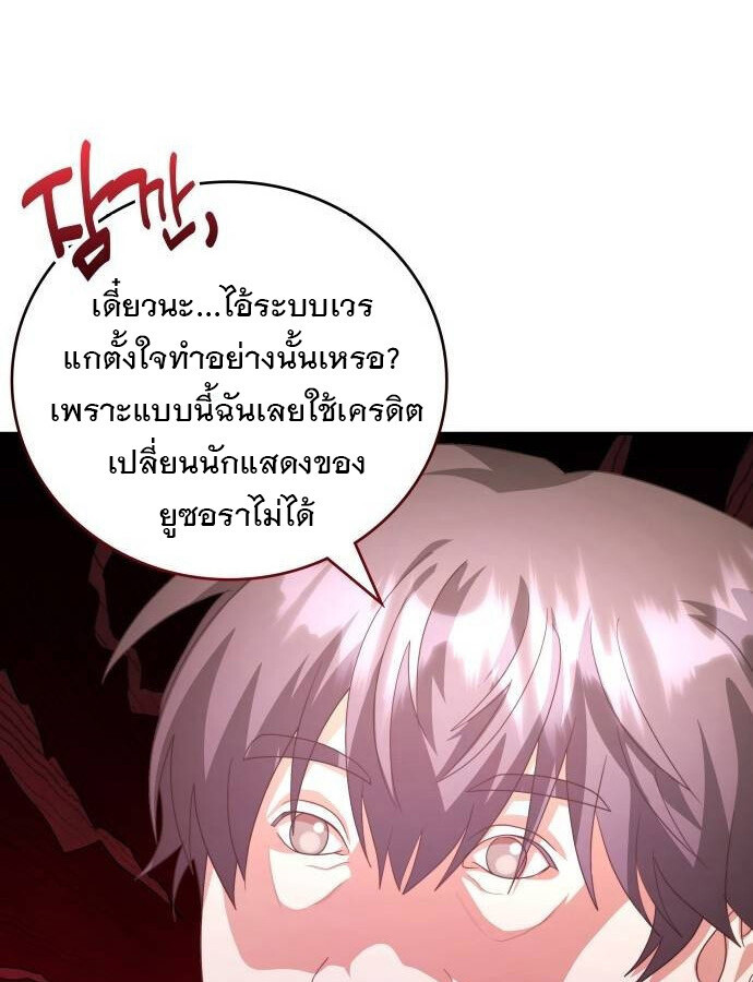 หน้า 100