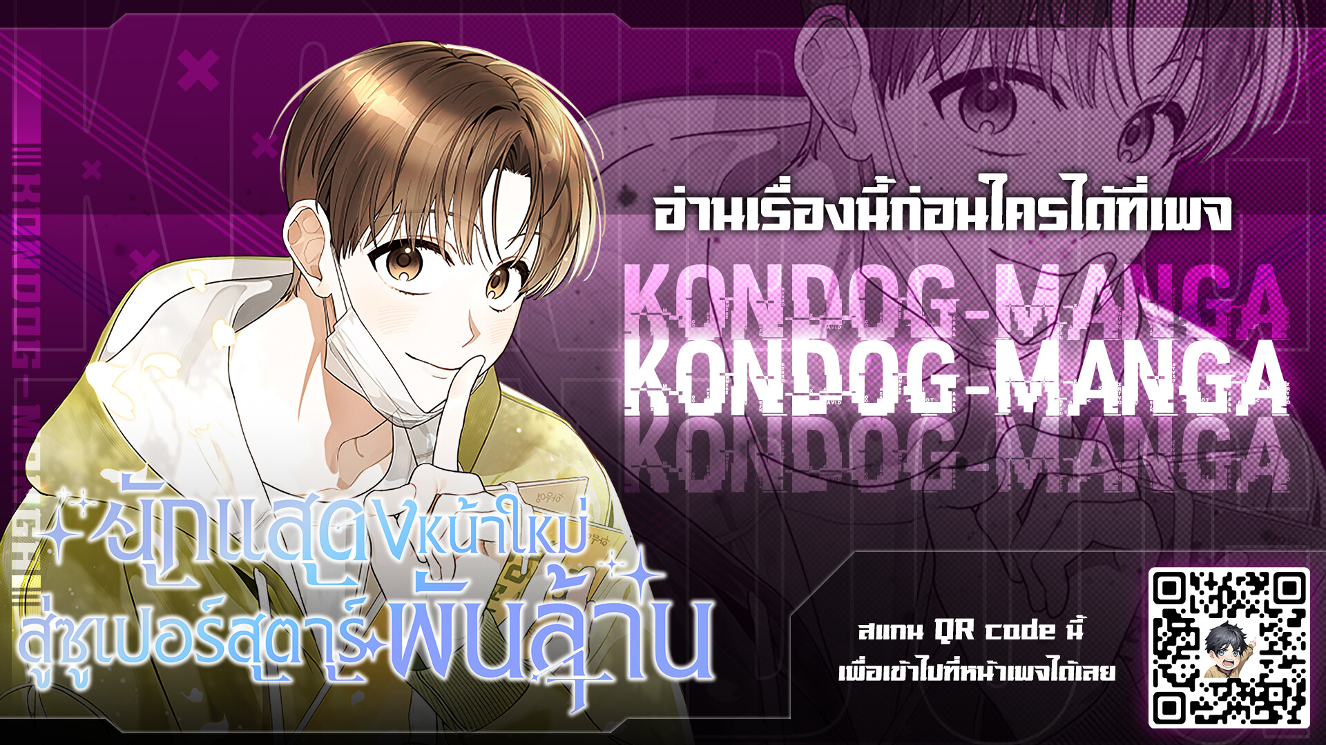 หน้า 1