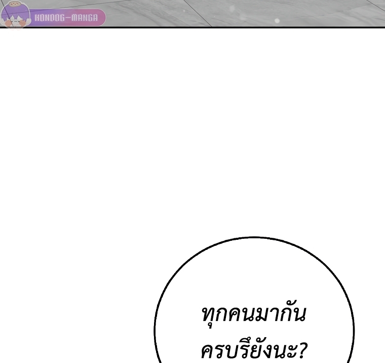 หน้า 101