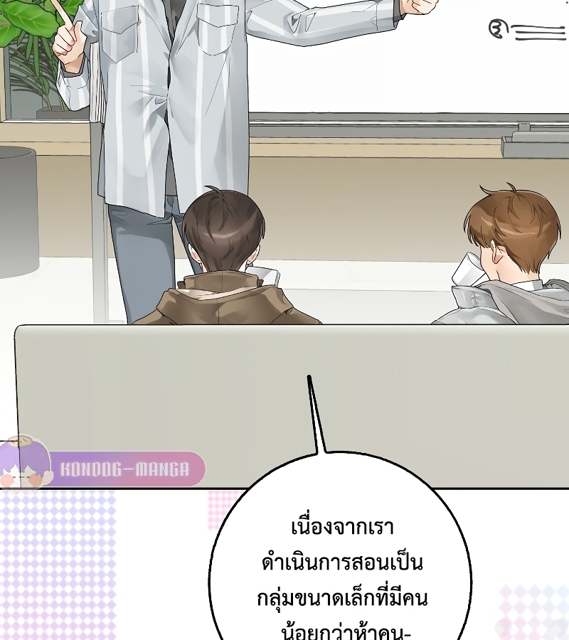 หน้า 101