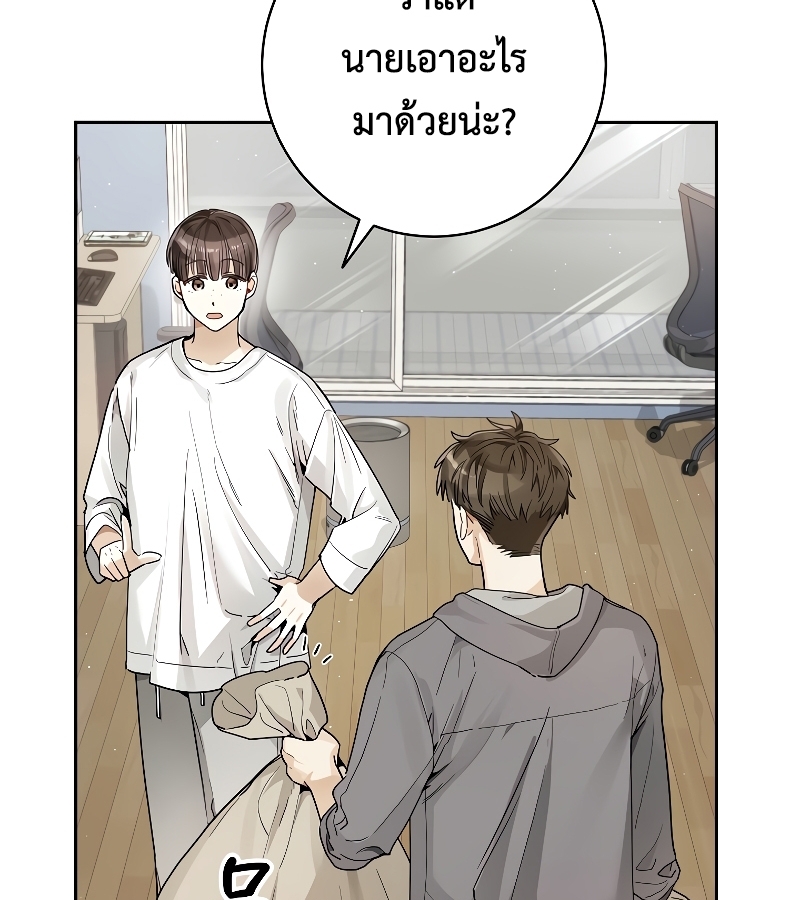 หน้า 101