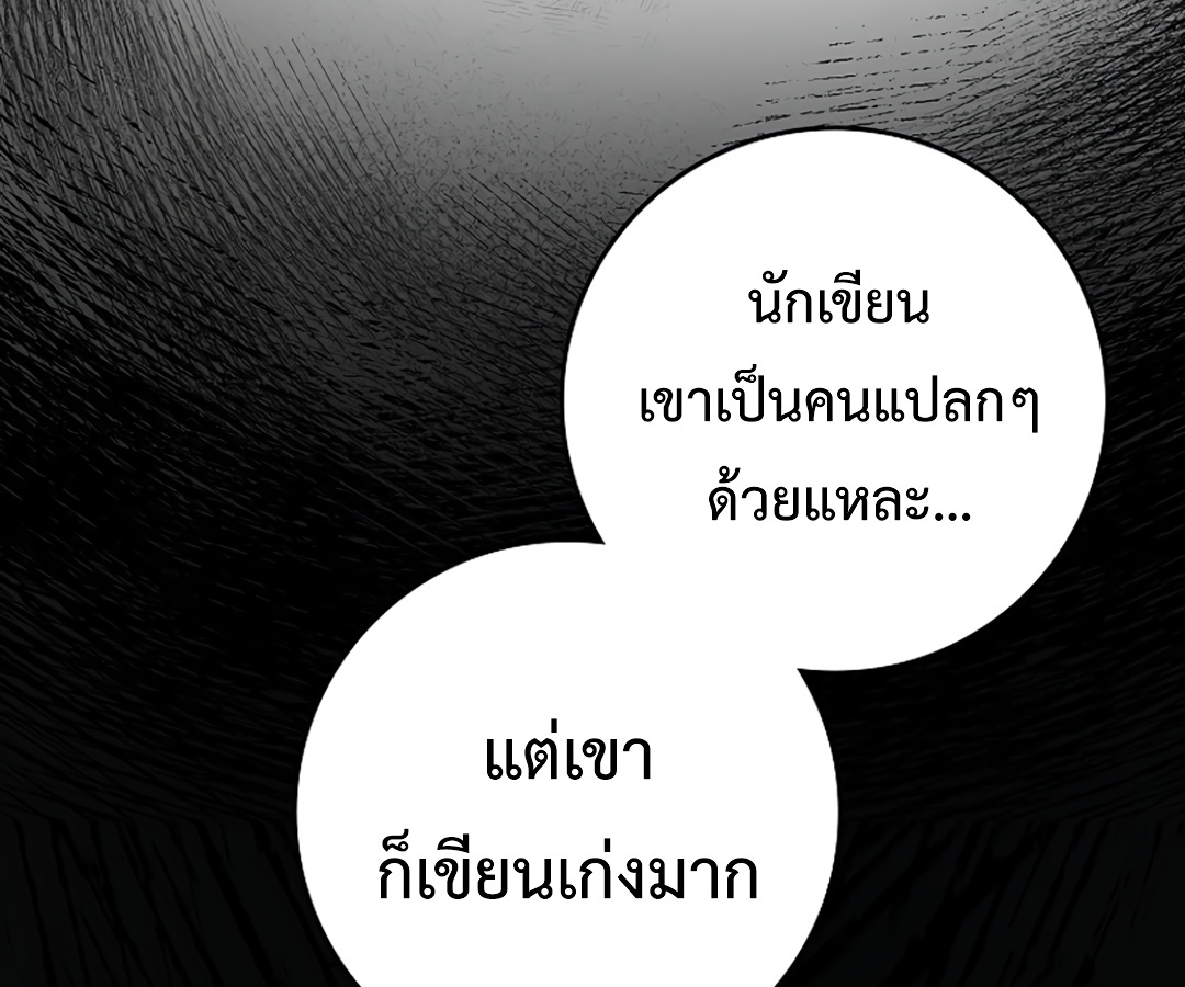 หน้า 102