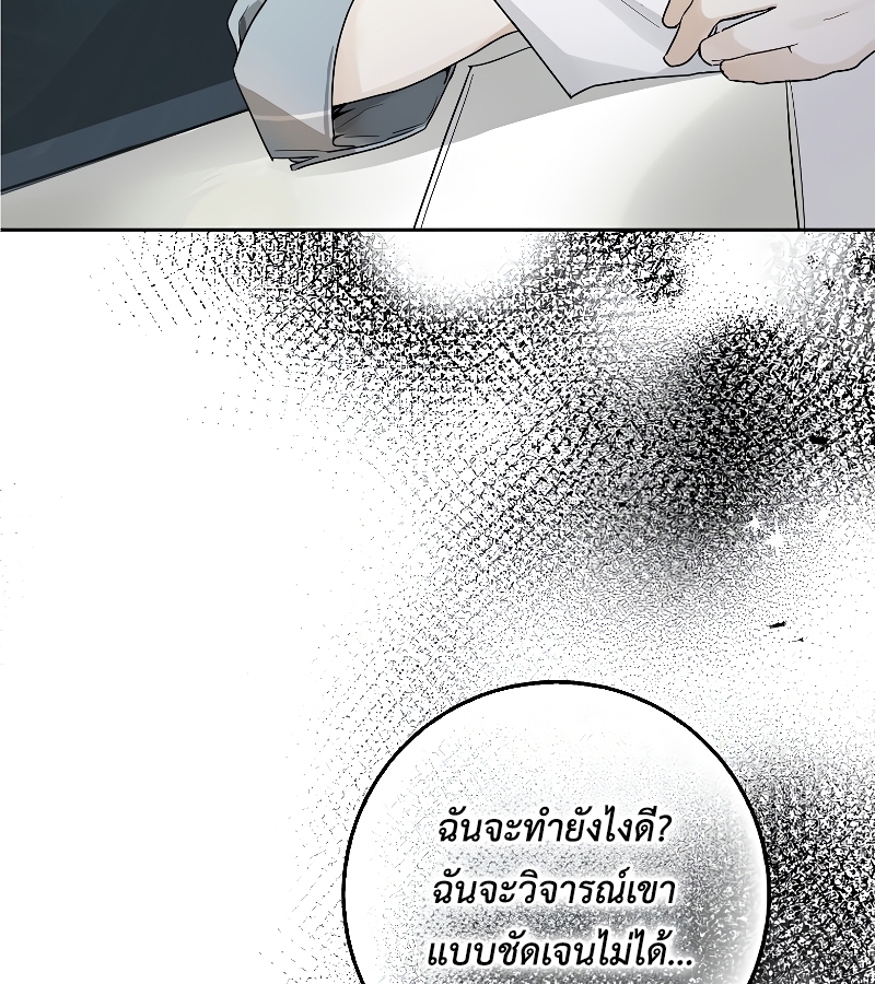 หน้า 102
