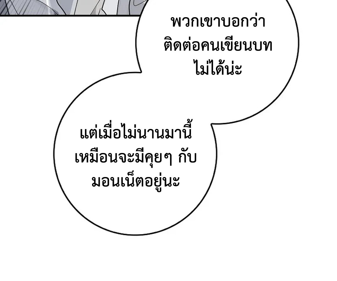 หน้า 103