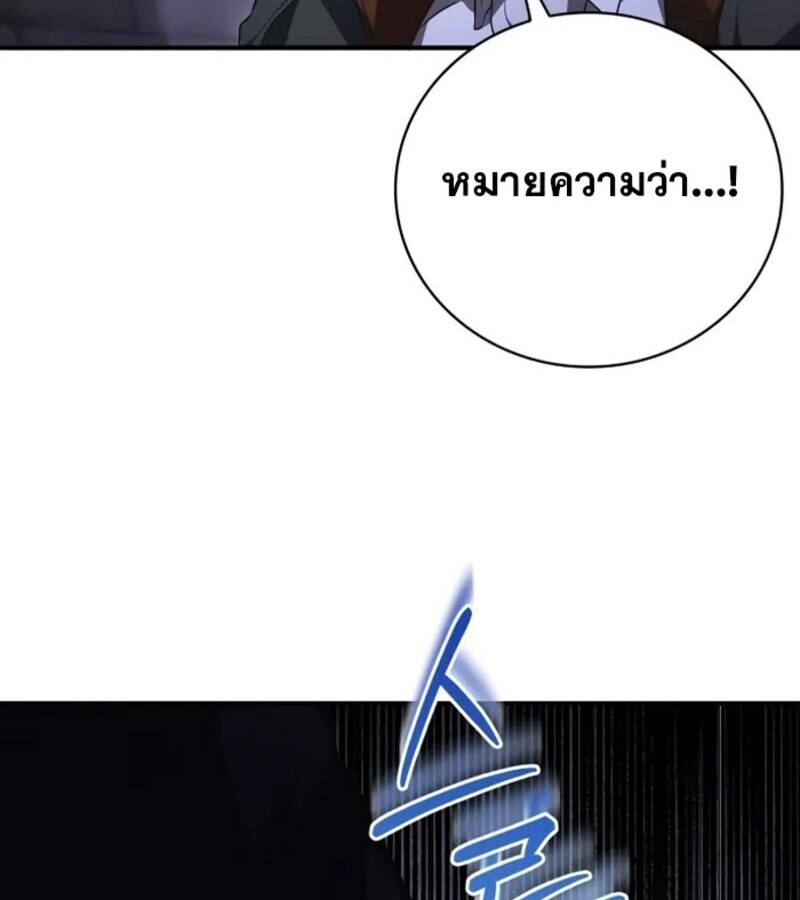 หน้า 103