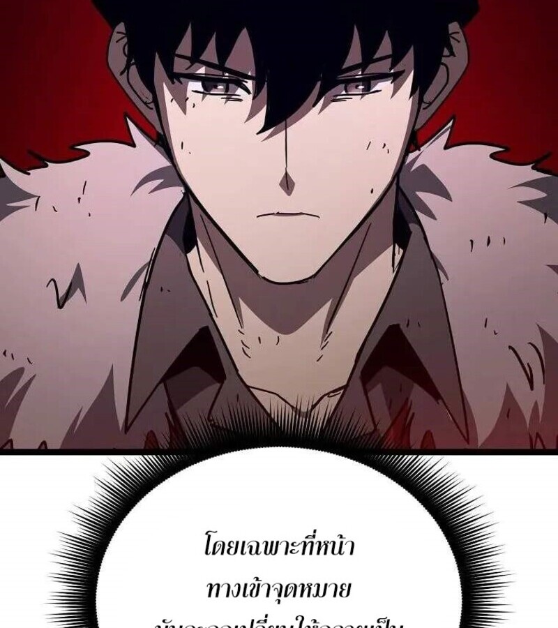 หน้า 103