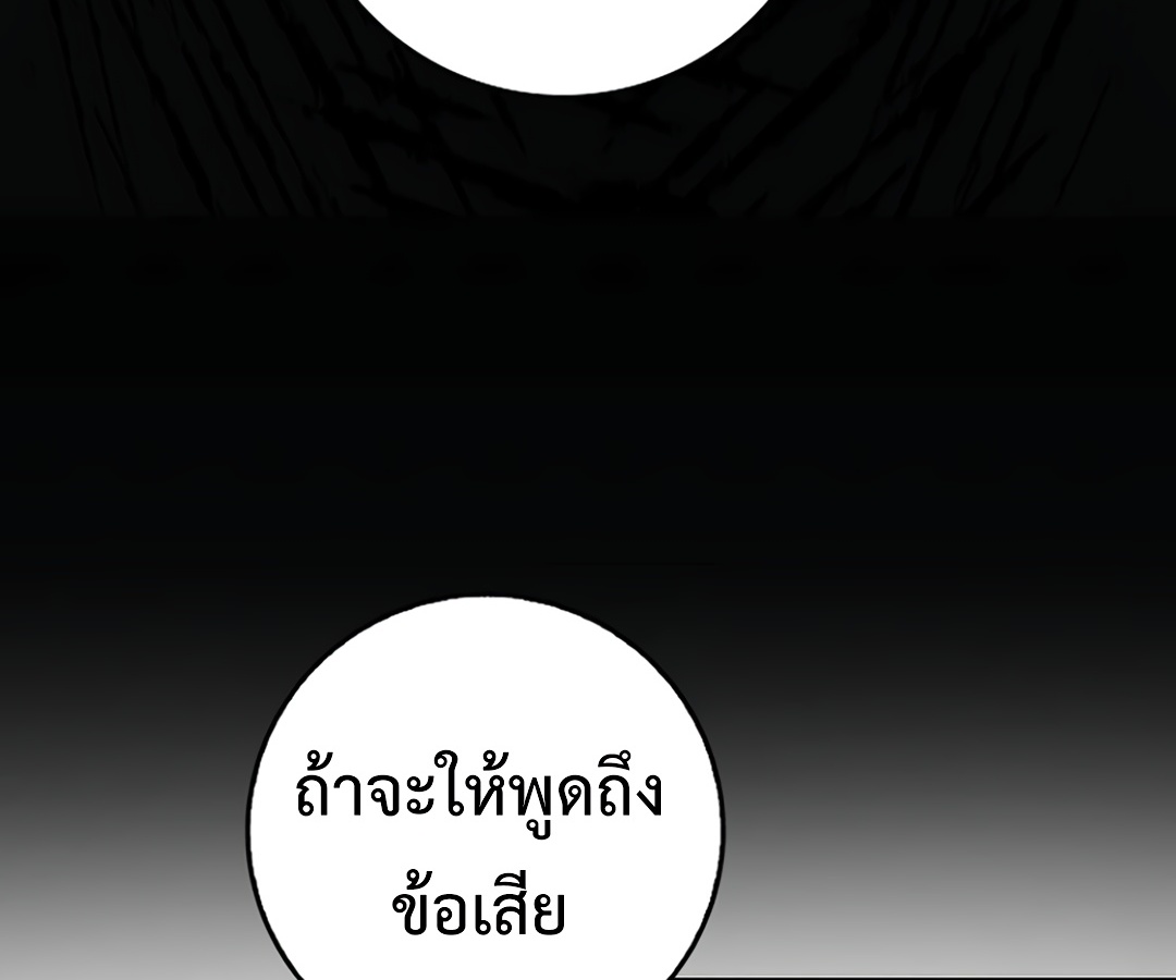 หน้า 103