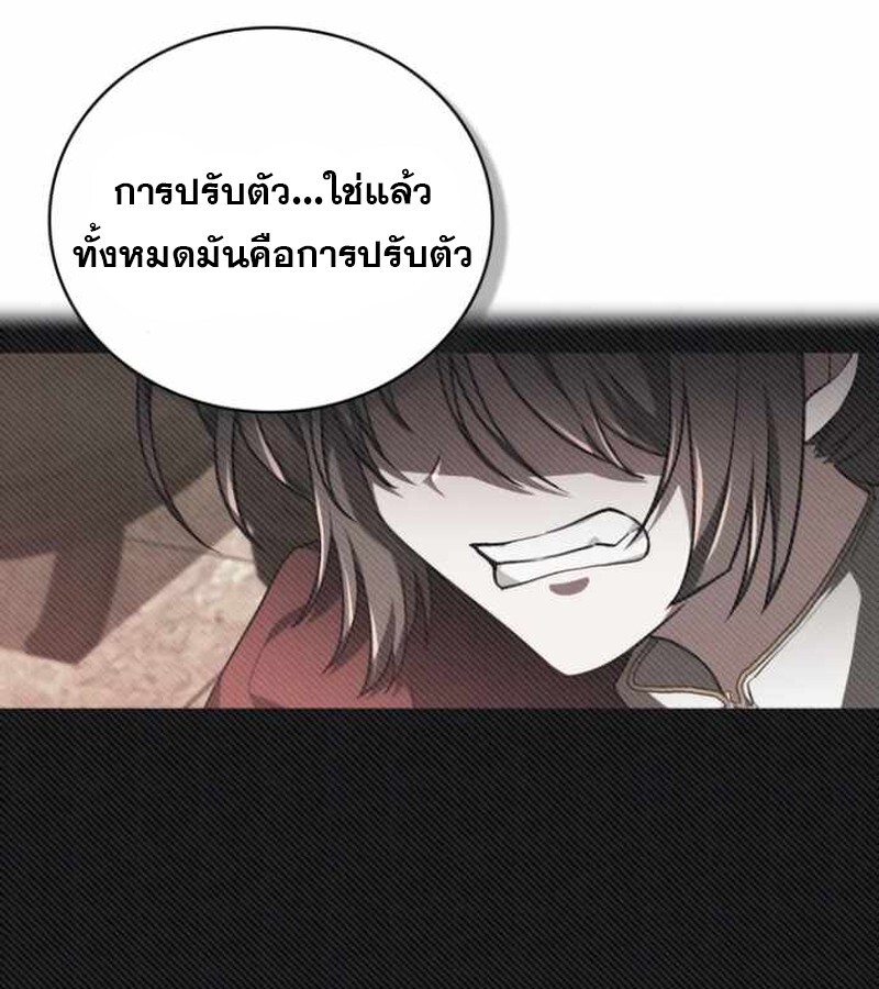 หน้า 103