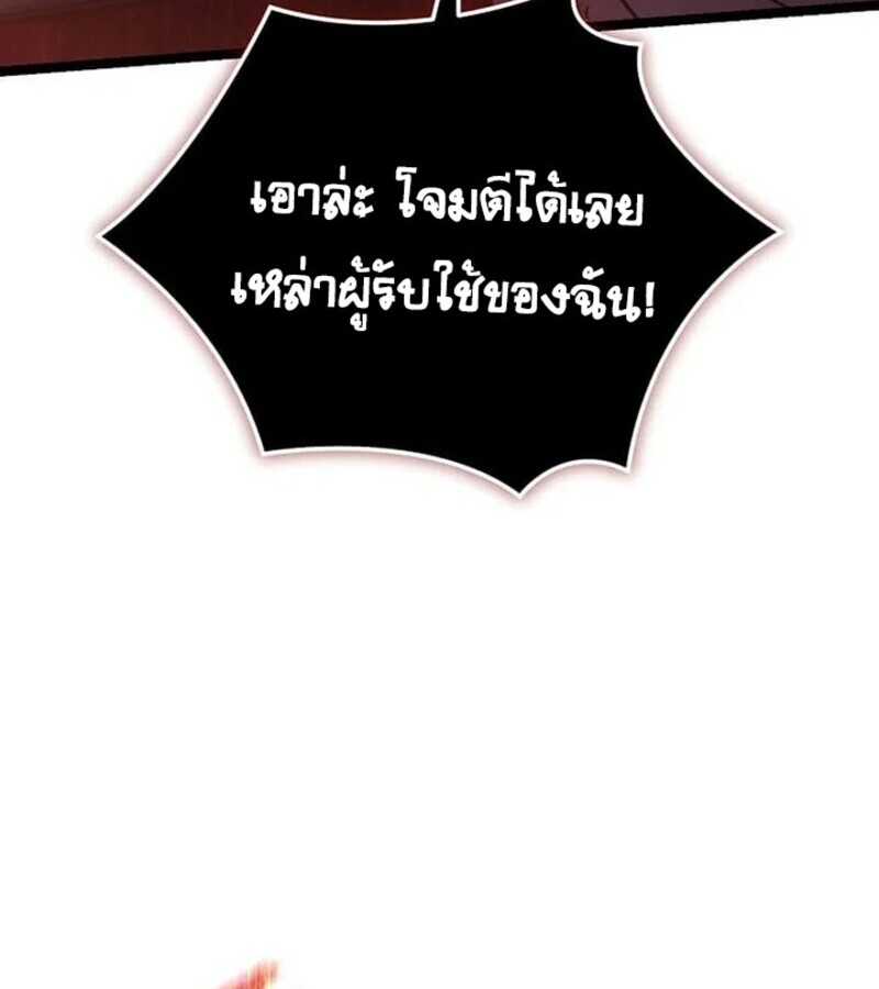 หน้า 103