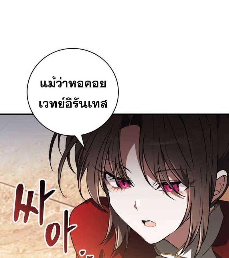 หน้า 104