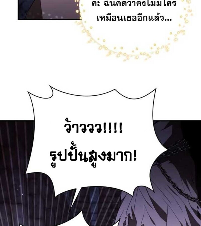หน้า 104