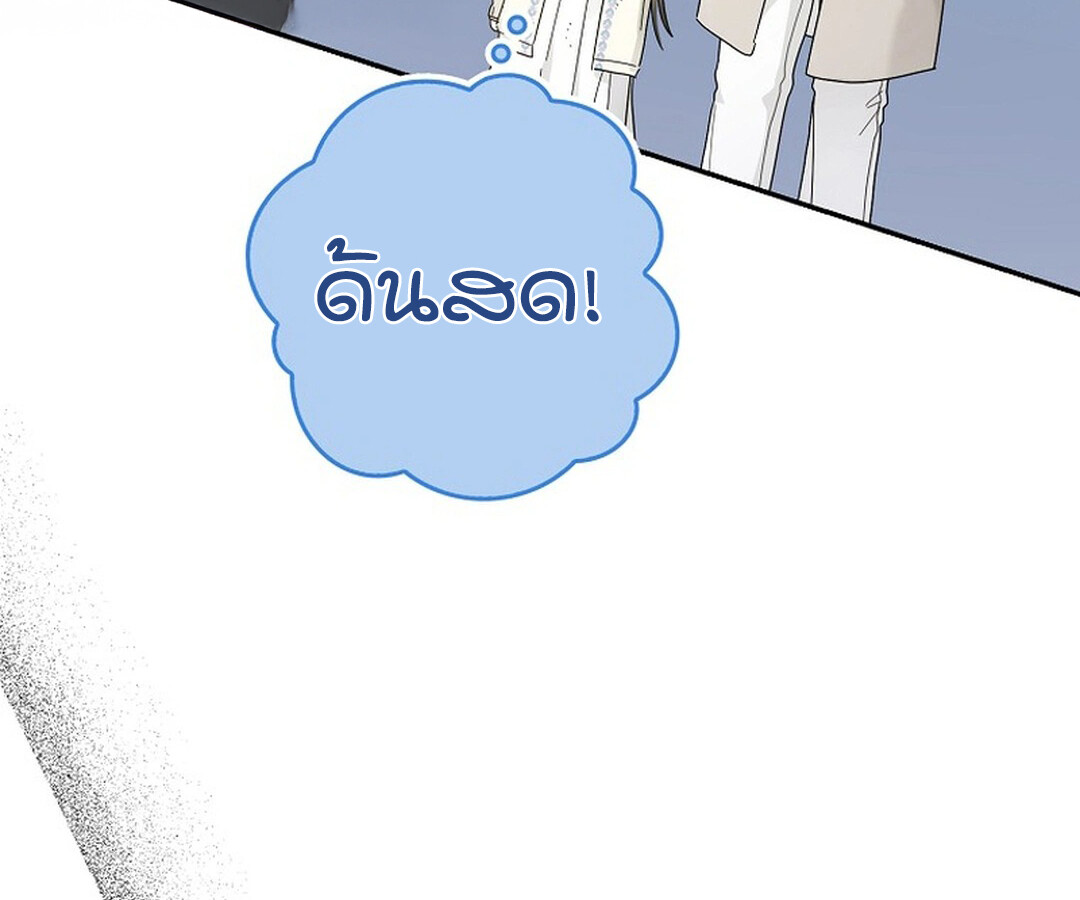 หน้า 105