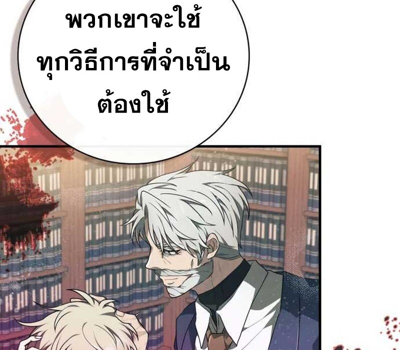 หน้า 106