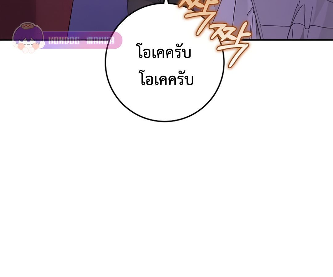 หน้า 106