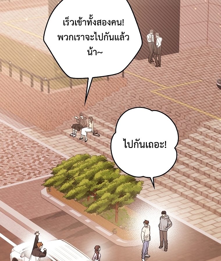 หน้า 106