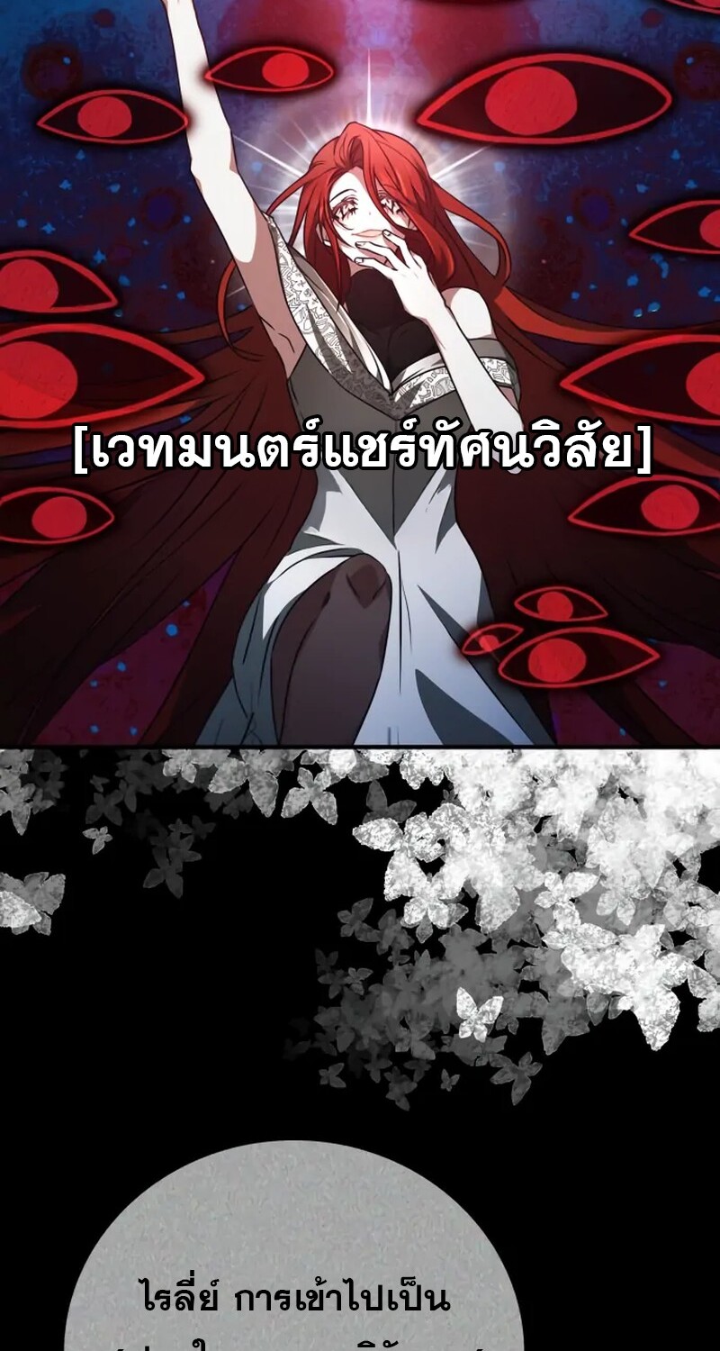 หน้า 107