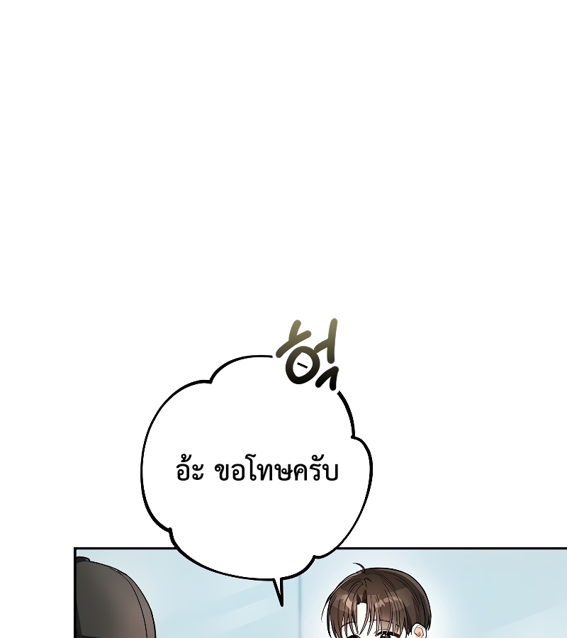 หน้า 107