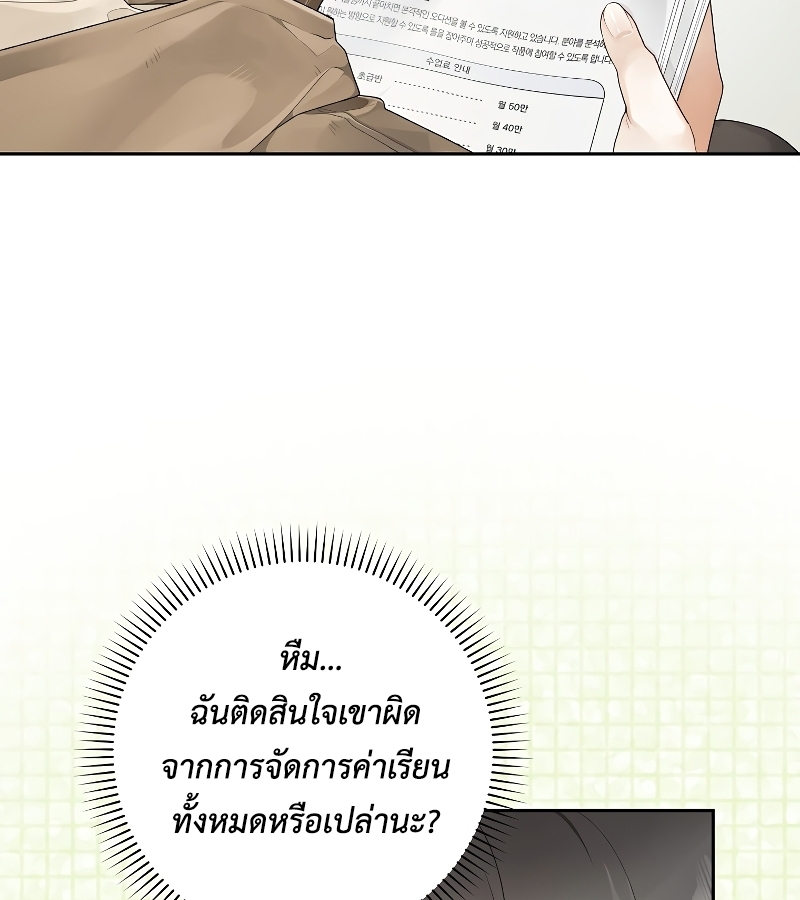 หน้า 108