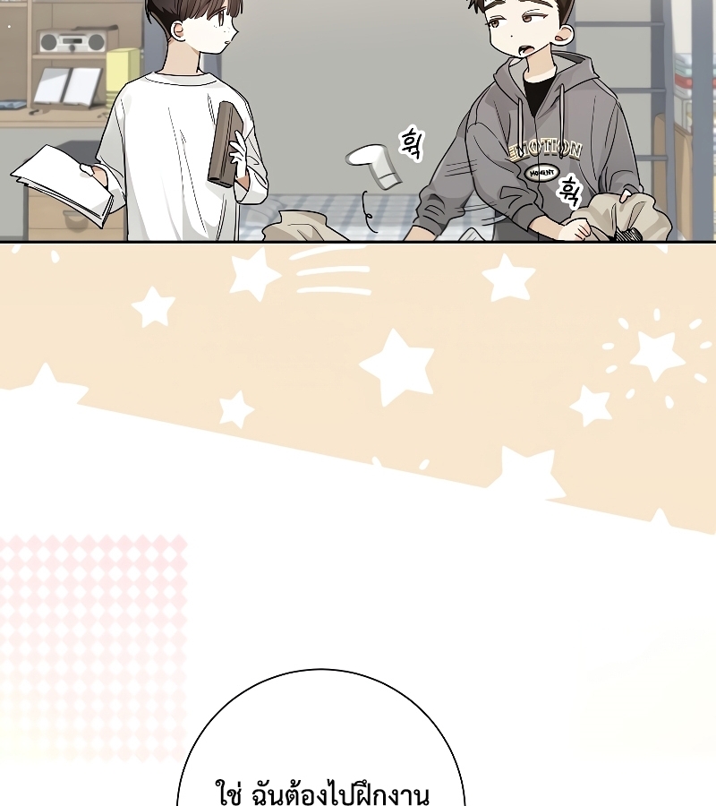 หน้า 108