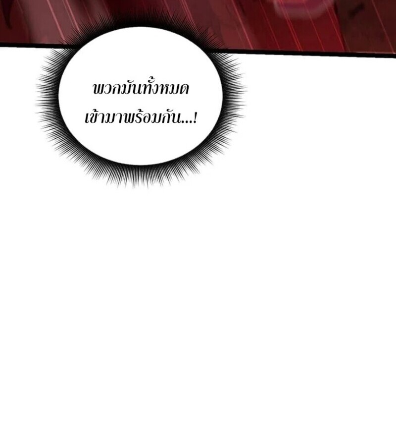 หน้า 108
