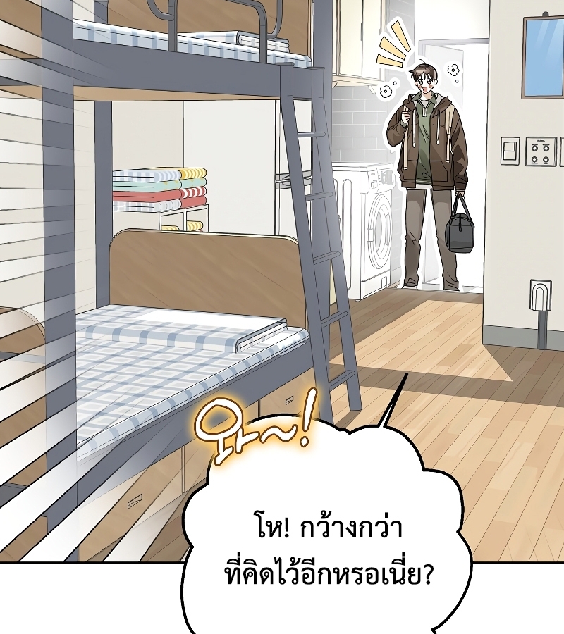 หน้า 108