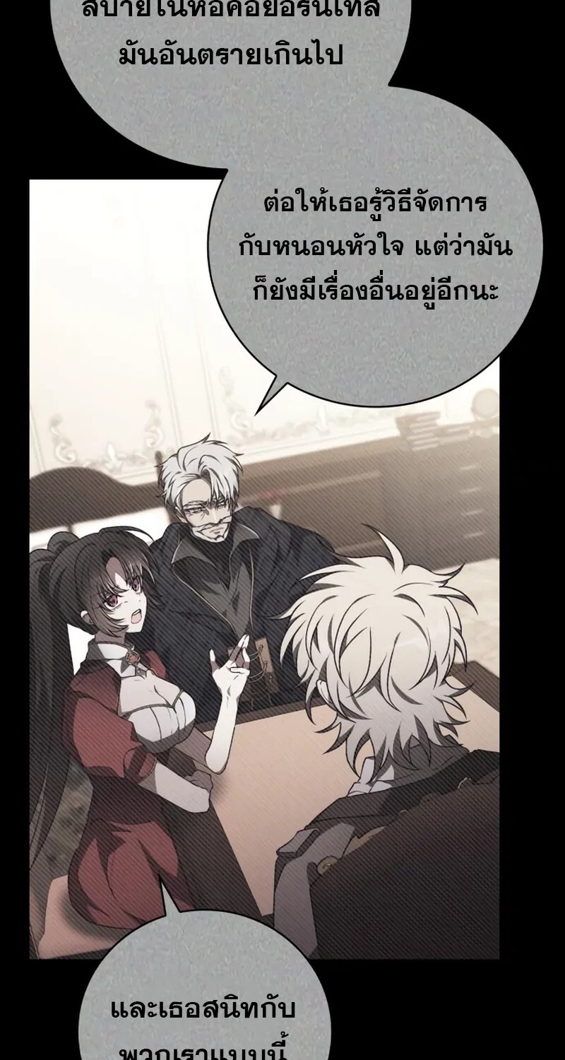 หน้า 108
