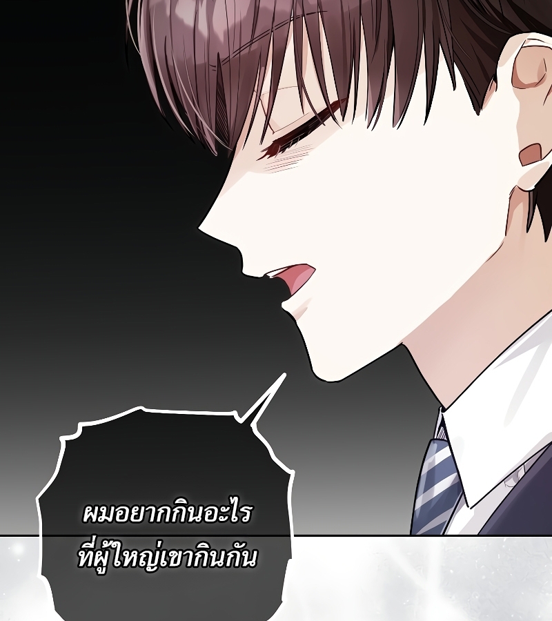 หน้า 108