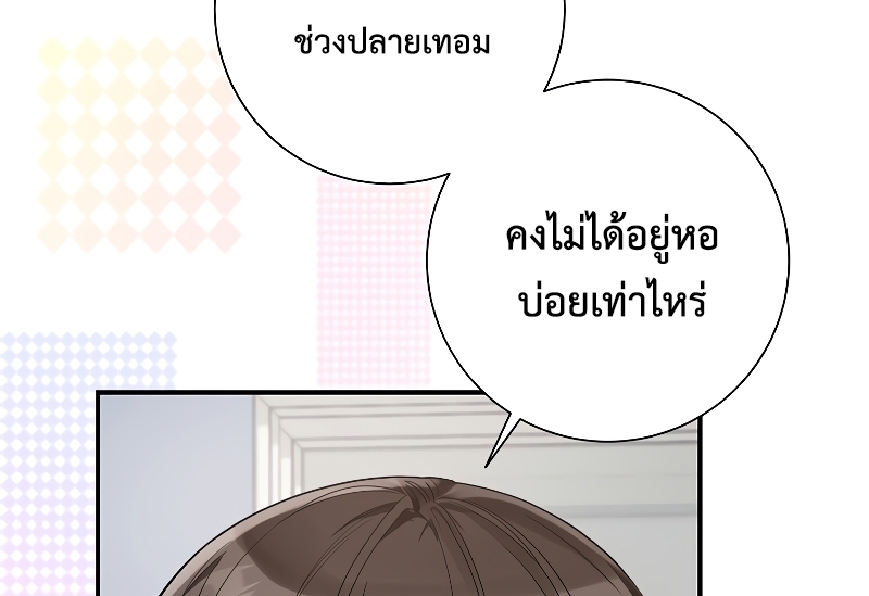 หน้า 109