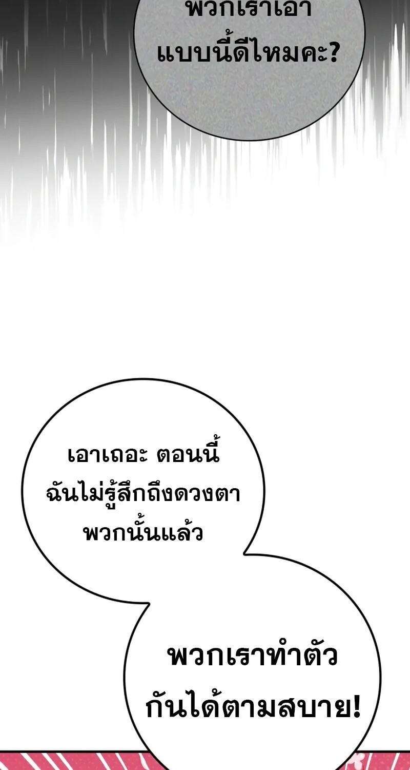 หน้า 110