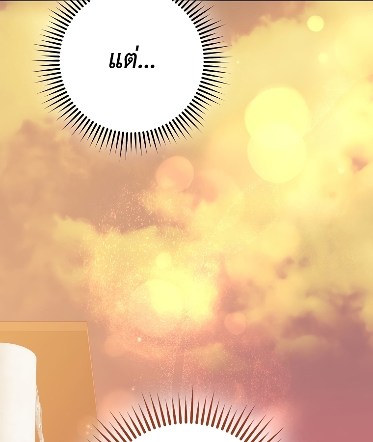 หน้า 111