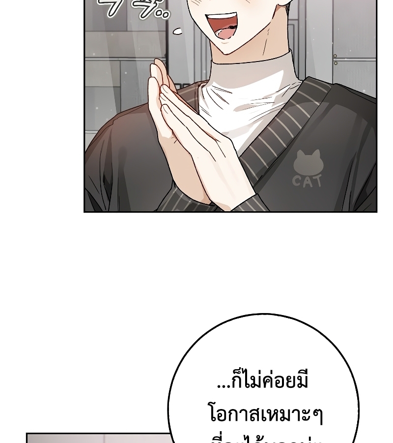 หน้า 111