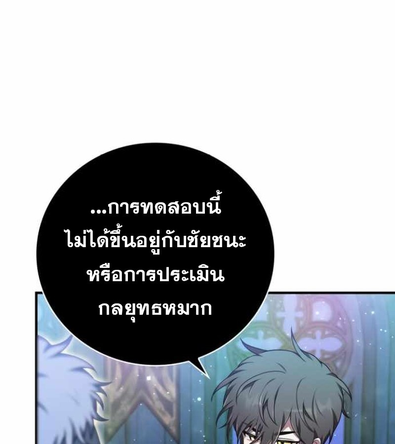 หน้า 111