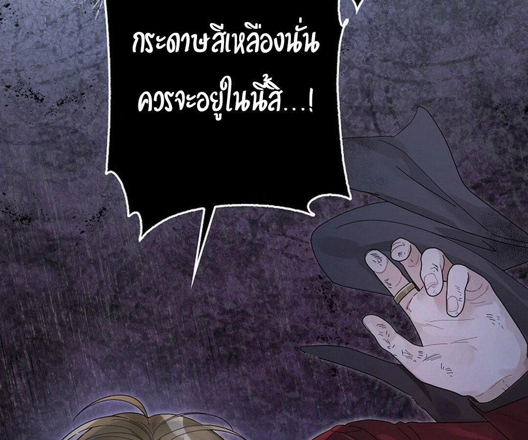 หน้า 112
