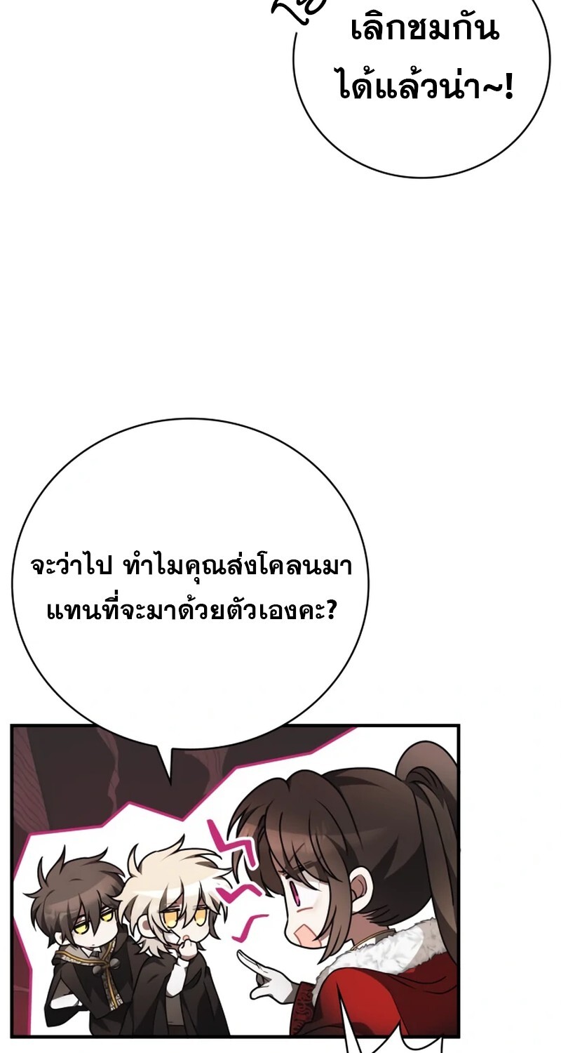 หน้า 112