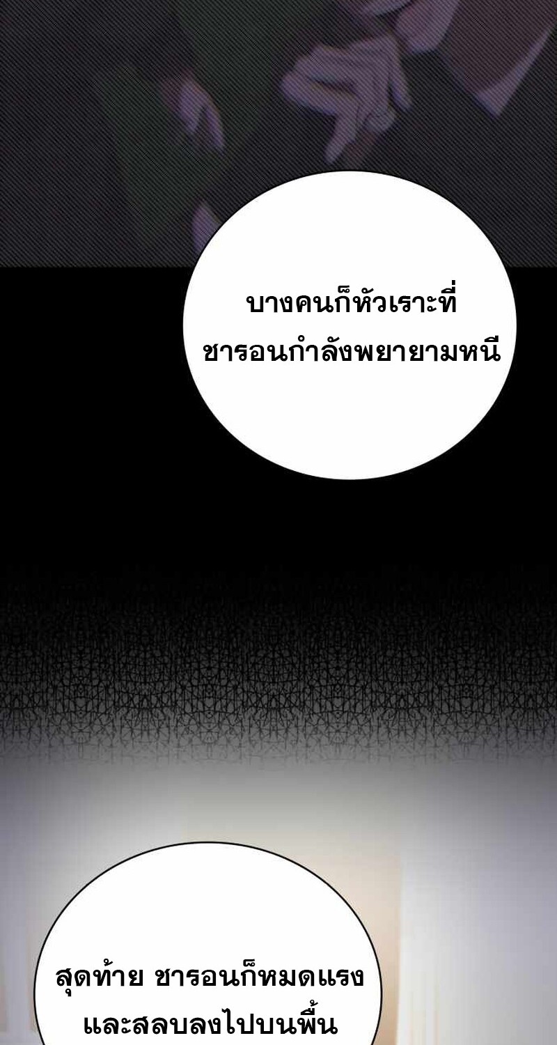 หน้า 112