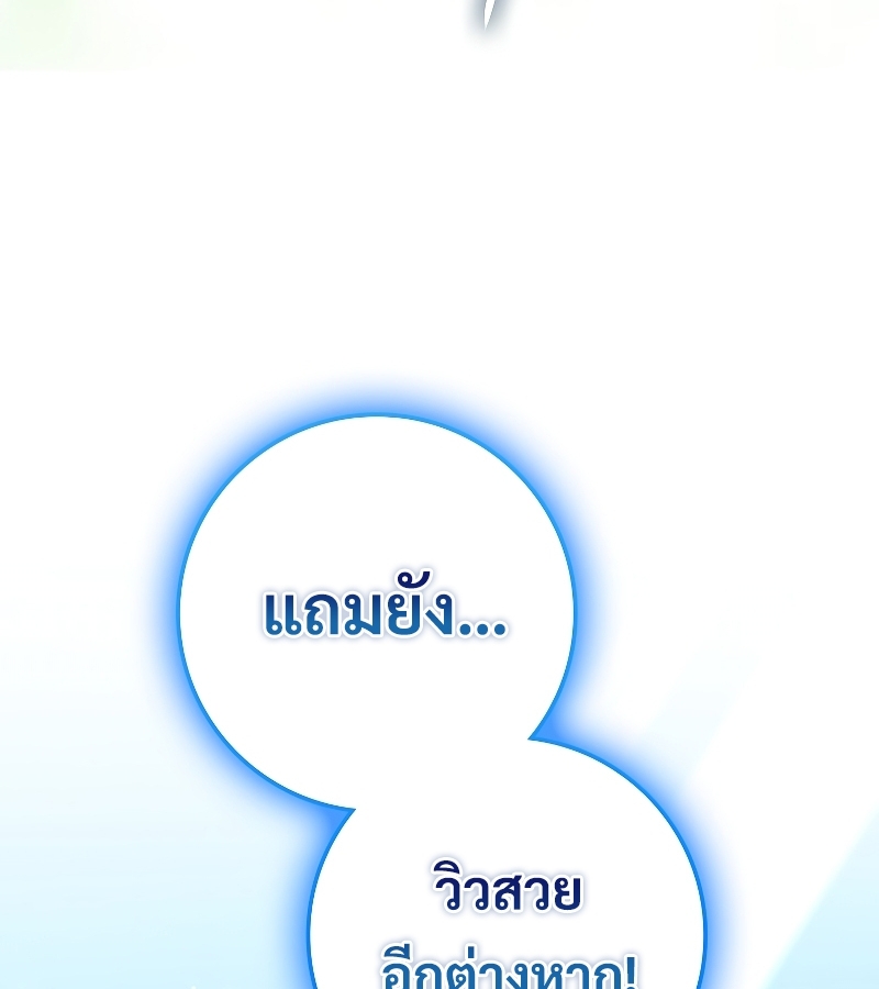 หน้า 112