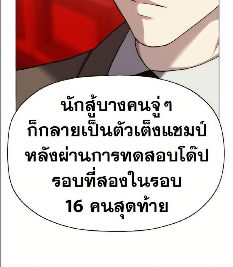 หน้า 113