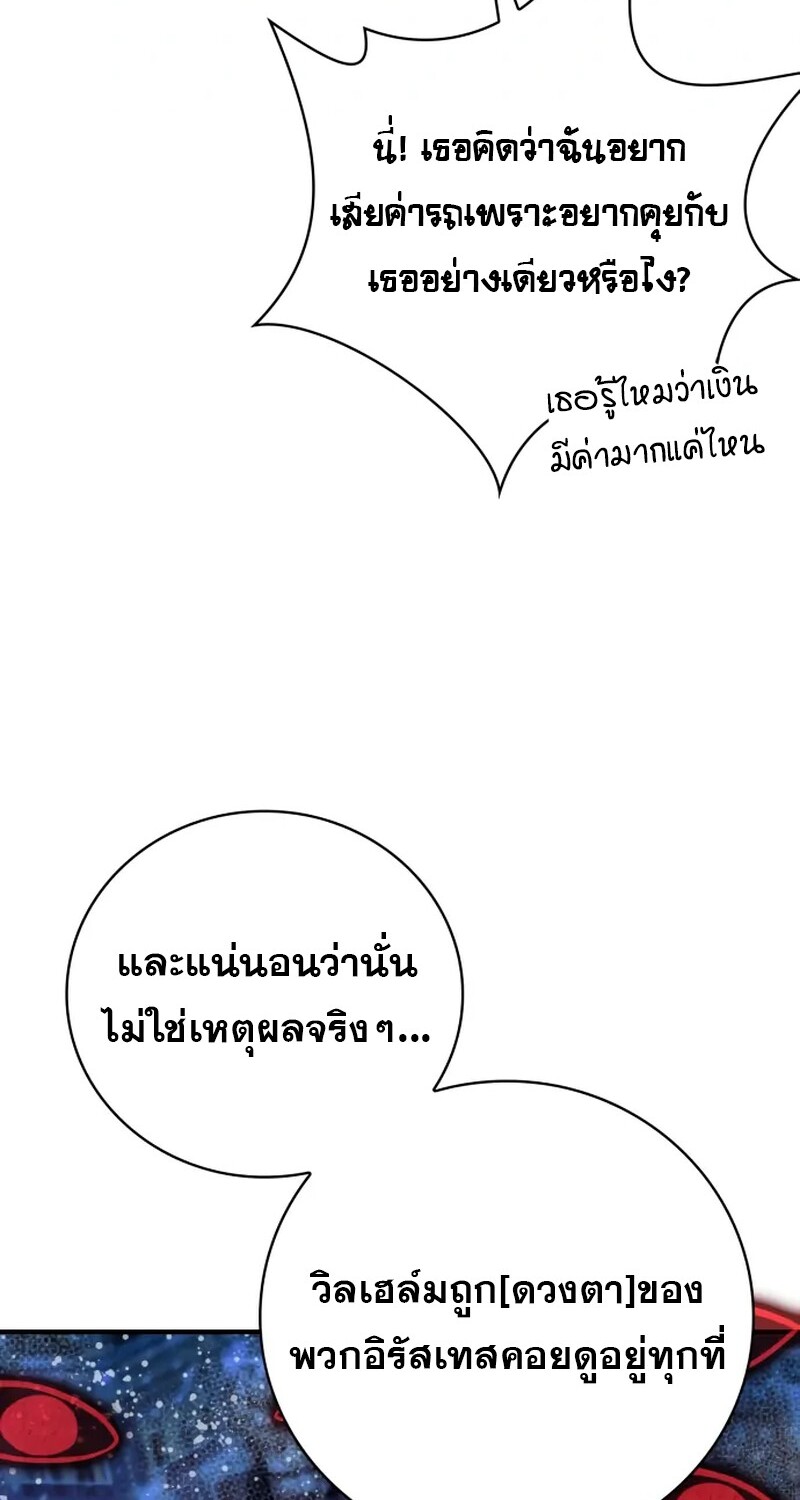 หน้า 113