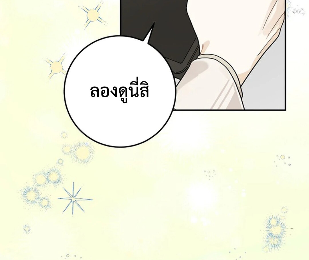 หน้า 114