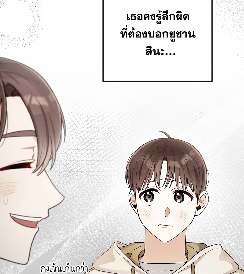 หน้า 114