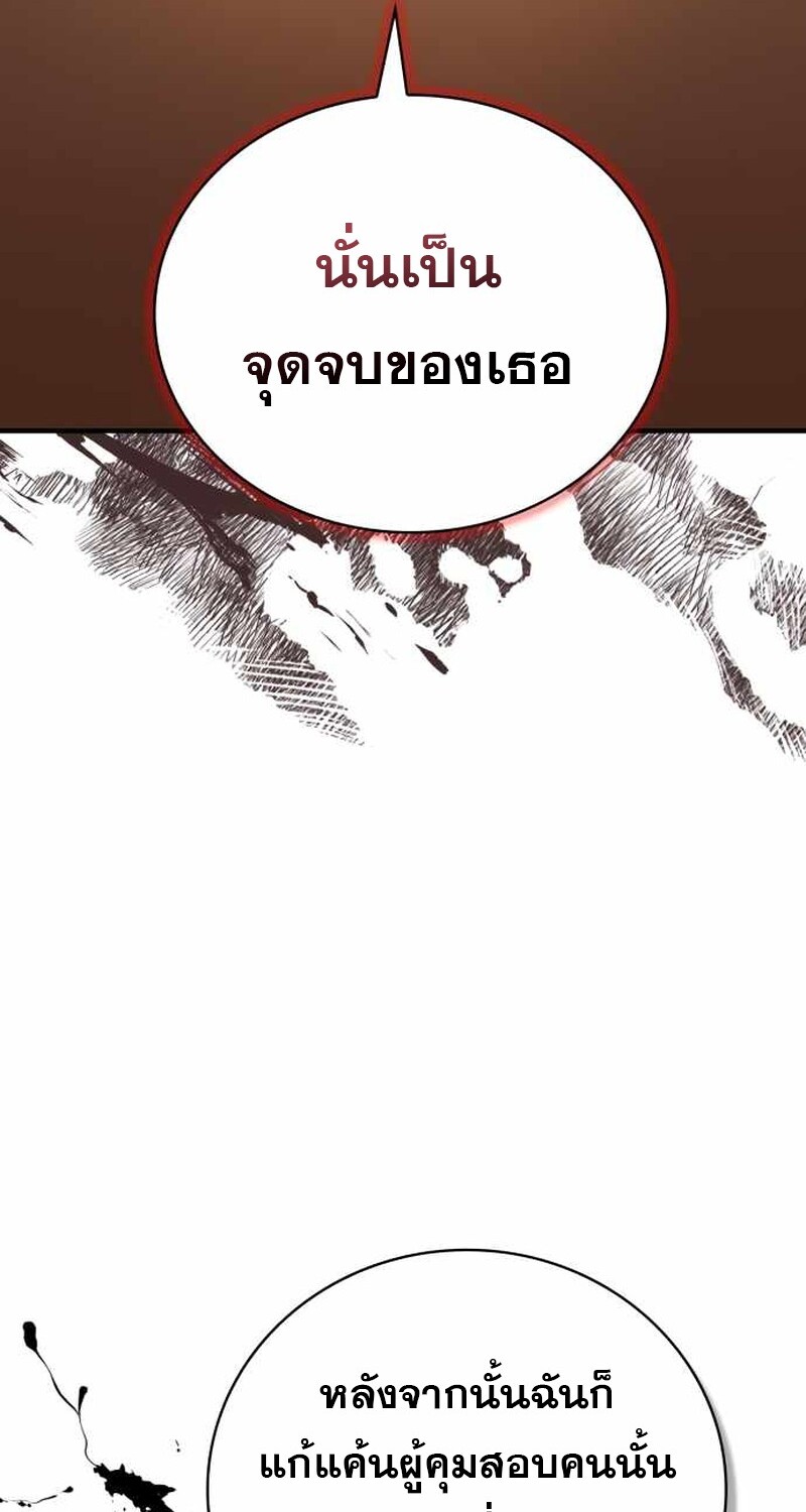 หน้า 114