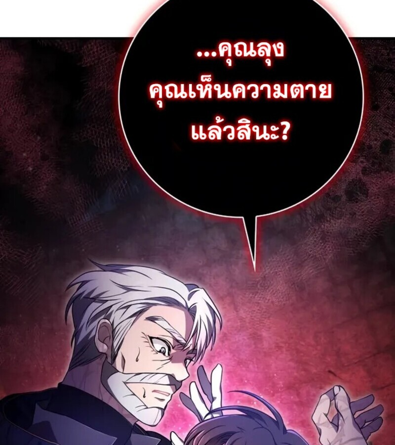 หน้า 115