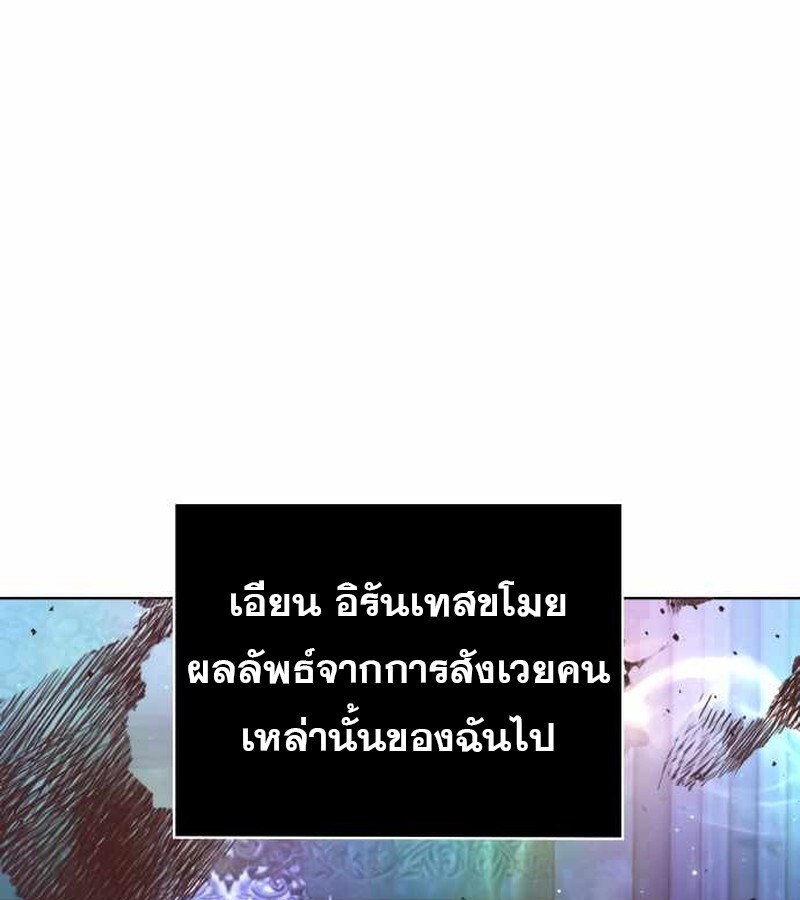 หน้า 115